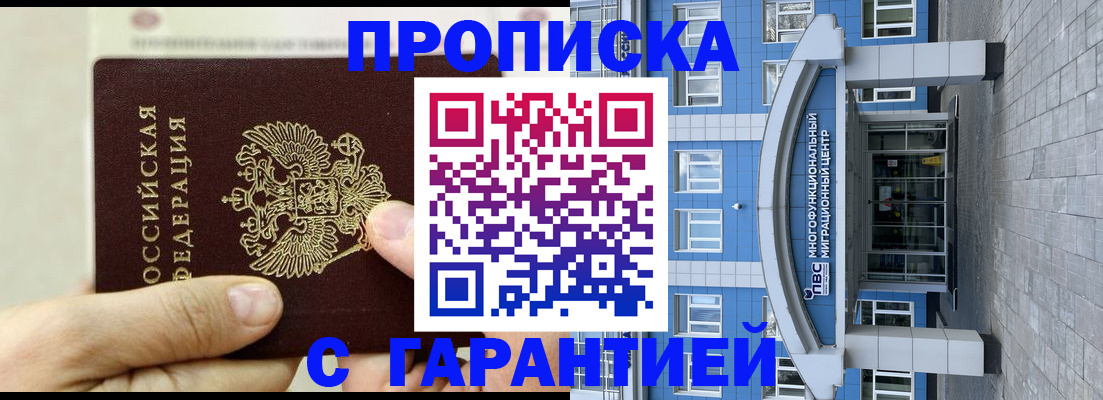 найти адрес прописки в Суворове