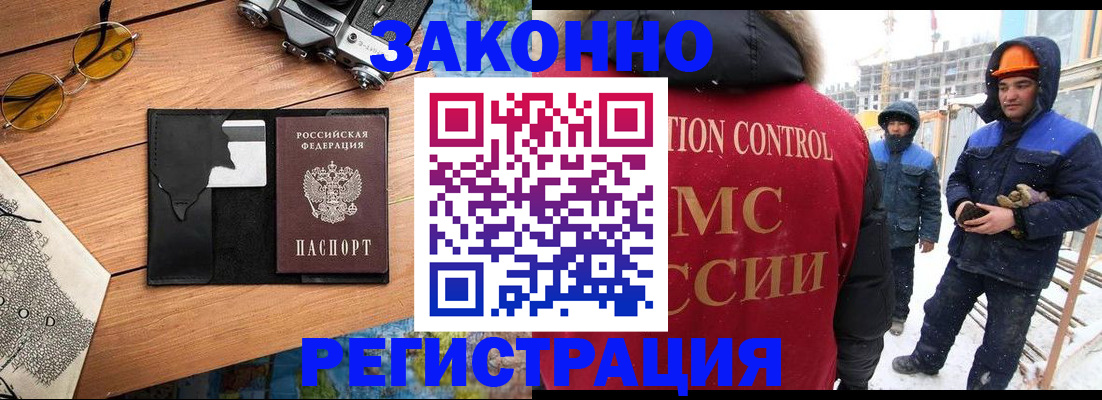 где прописаться в Суворове